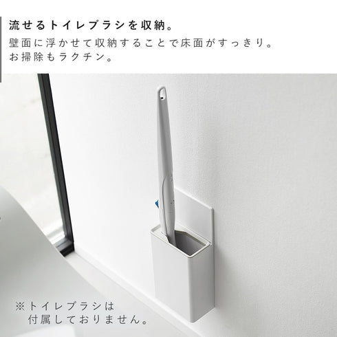 ウォール流せるトイレブラシホルダー プレート 石こうボード壁対応.|s3